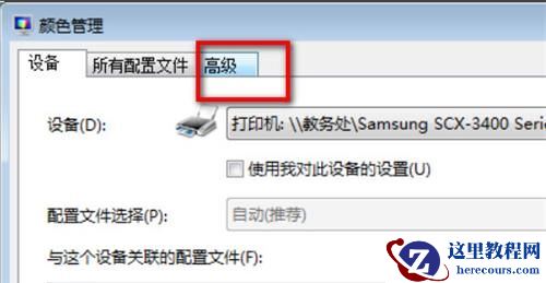Win7照片查看器无法显示内存不足怎么办？