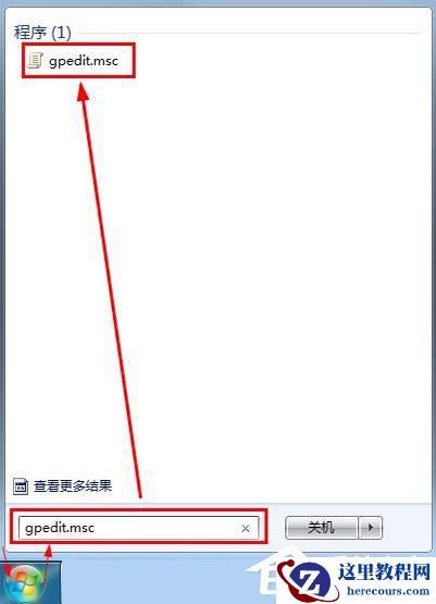 win7开机登录界面怎么设置？win7更换开机画面壁纸解决办法