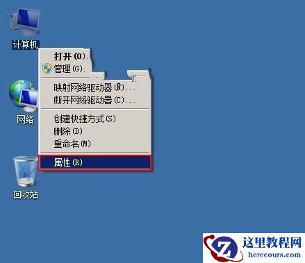 Windows7 如何禁系统自动安装设备驱动