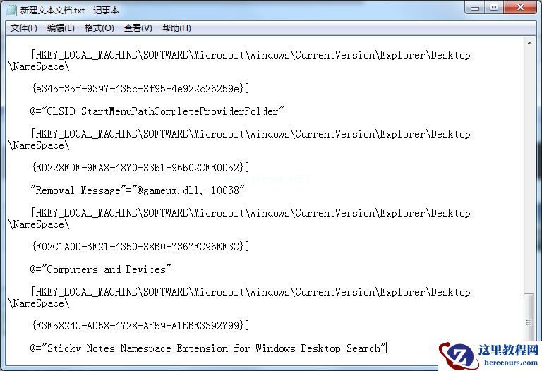 Win7家庭版个性化设置在哪里？个性化找回的方法