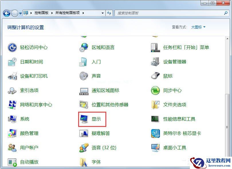 Win7电脑显示器闪烁怎么办?Win7电脑显示器闪烁的解决方法
