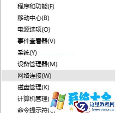 Windows Anytime Upgrade输错密钥处理方法