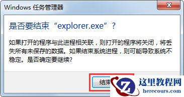Win7不显示桌面怎么办？Win7不显示桌面的解决方法