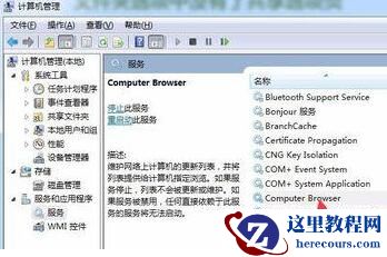win7文件夹属性没有共享选项怎么办？win7文件夹属性没有共享选项解决方法介绍