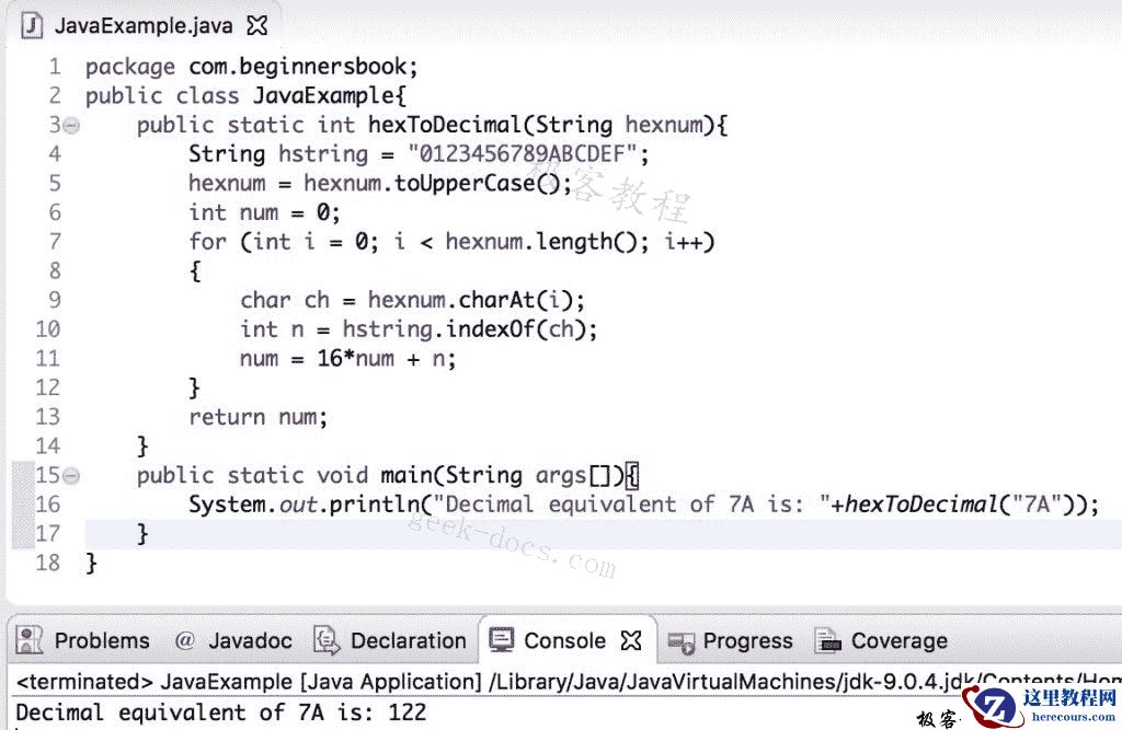 Java 实例 十六进制到十进制的转换