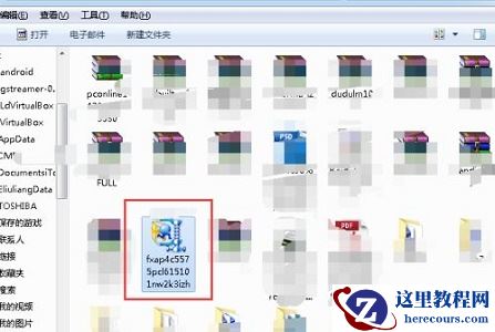 win7如何更改文件扩展名？win7文件扩展名更改教程