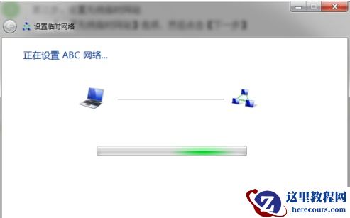 win7怎么开启主板自带热点？win7主板自带热点启动教程