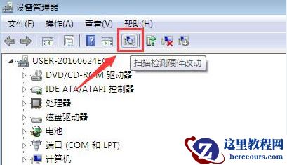 win7蓝屏错误代码0x00000116怎么办？win7蓝屏0x00000116解决方法
