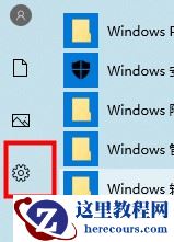 Win7系统怎么打开服务管理界面？