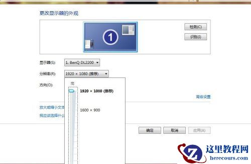 Win7分辨率1920x1080不见了怎么办？Win7分辨率1920x1080不见了的解决方法