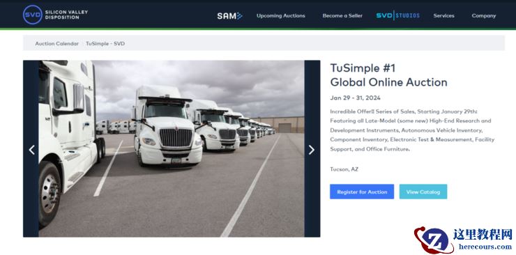 图森退市「迷云」：谁是幕后做局者？