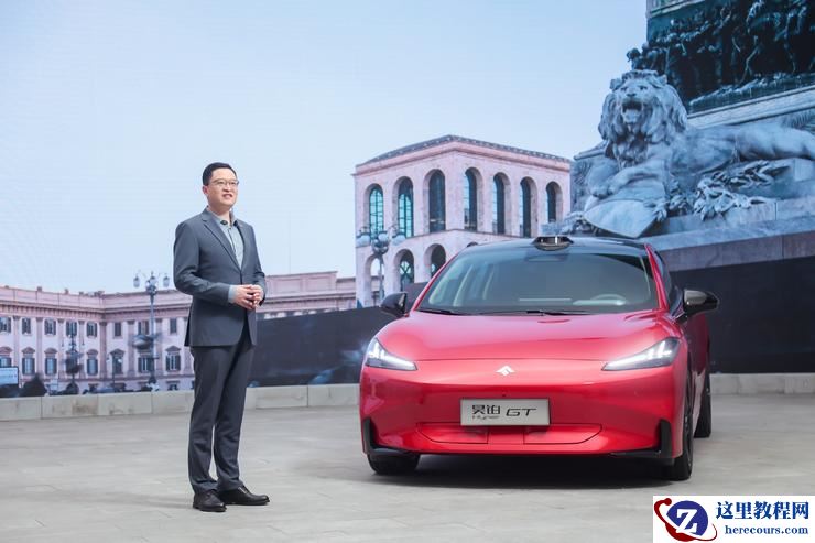 昊铂GT全球款上市：全系标配710km续航、800V高压系统，起售价20.39万元