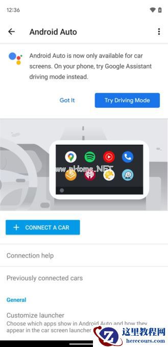 Google 停止 Android Auto 手机服务，车载移动互联升级