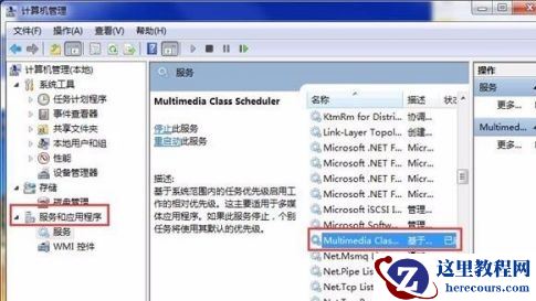 win7如何优化游戏？win7游戏优化教程