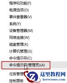 Win7 edge浏览器怎么卸载？Win7卸载edge浏览器教程