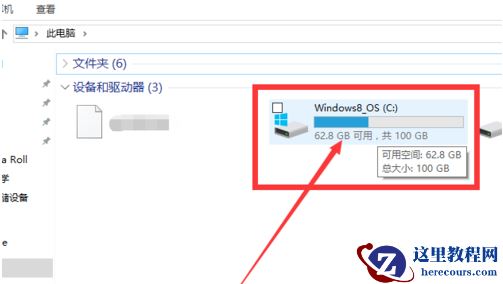 Win7共享打印机无法连接错误代码为0x00000bcb怎么办?