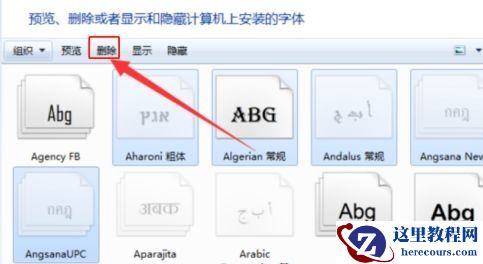 win7有哪些优化技巧?win7实用的优化技巧详细介绍