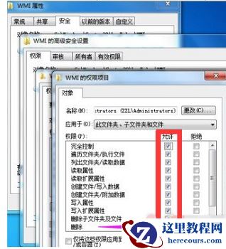 win7网络提示宽带连接错误651如何解决？