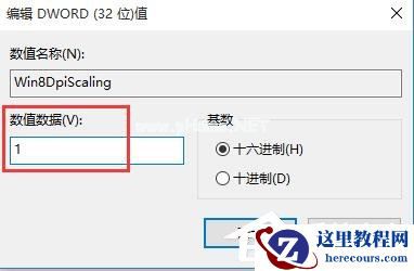 Windows7释放IP地址怎么做？两招教你更换IP