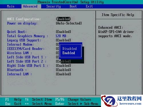 Win7系统怎么安装ahci驱动？安装ahci驱动详细方法