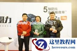 2015索尼微摄力全国体验青岛站1月31日报道