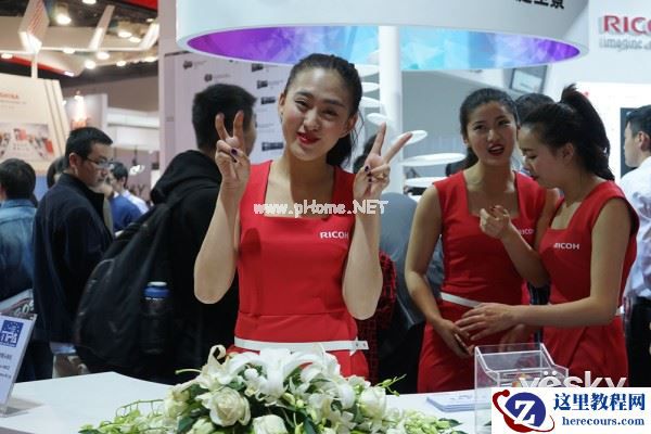 P&E2015:杰出表现 理光展台之掠影