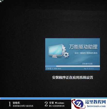 Win8系统如何重装Win7系统？Win8系统重装Win7系统的方法