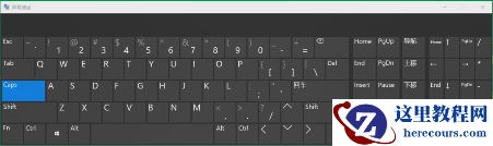 win7笔记本键盘按键不正常怎么办？