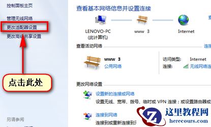 Win7发现不了共享打印机怎么办？Win7搜索不到共享打印机解决方法
