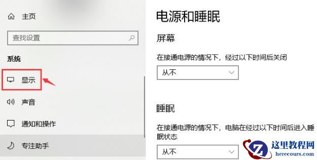 Win8.1系统设置类似Win7开始菜单怎么操作？