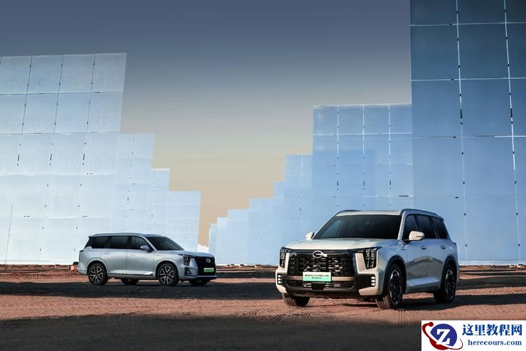 广汽传祺ES9正式上市：纯电续航143km，起售价为22.98万元