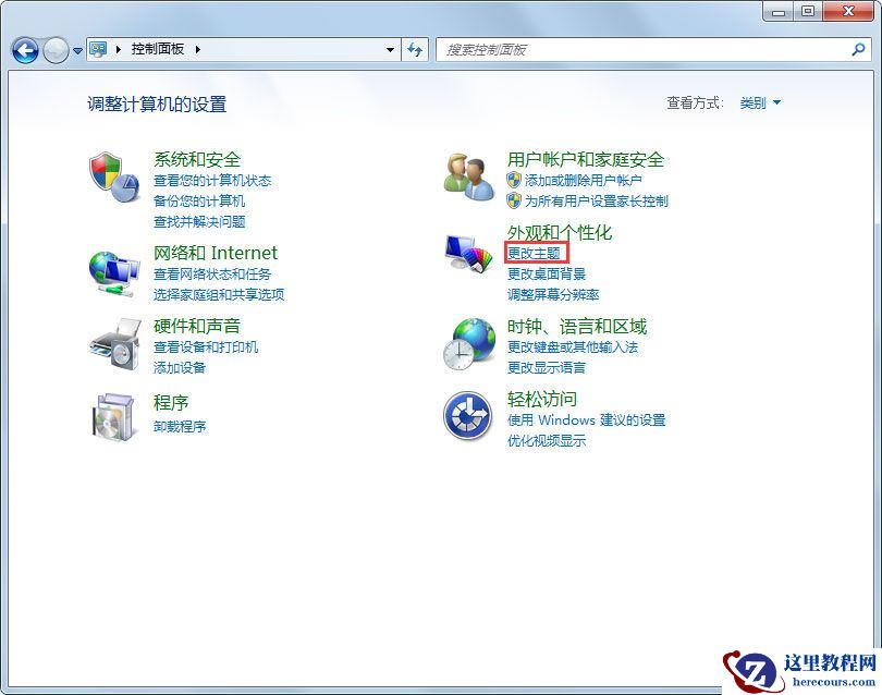 Win7系统回收站不见了怎么办？Win7回收站图标不见了解决方法