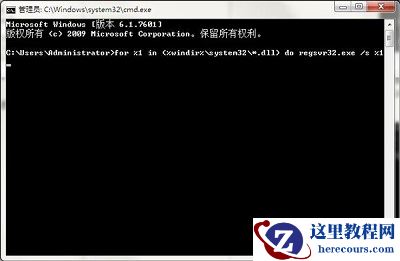 win7旗舰版未能启动提示错误代码0xc0000225怎么修复？