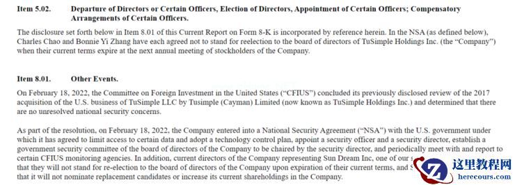 突发！图森未来拟作价10亿美金出售中国业务，未来将专注美国市场