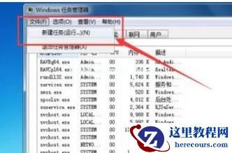Win7窗口最大化后看不到任务栏怎么办?Win7窗口最大化后看不到任务栏的解决方法