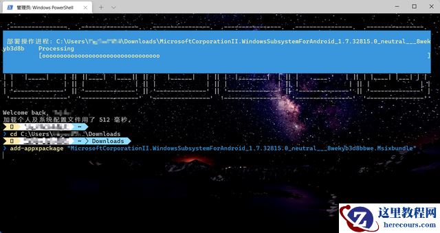 win7系统怎么删除恶意软件？win7恶意软件彻底删除方法