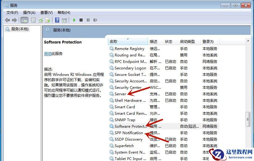 Win7桌面背景变成黑屏了怎么处理？