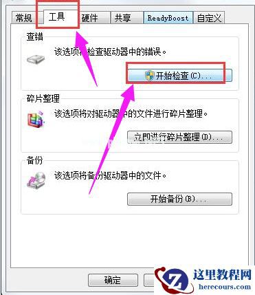 Win7旗舰版电脑无法读取SD卡怎么回事?