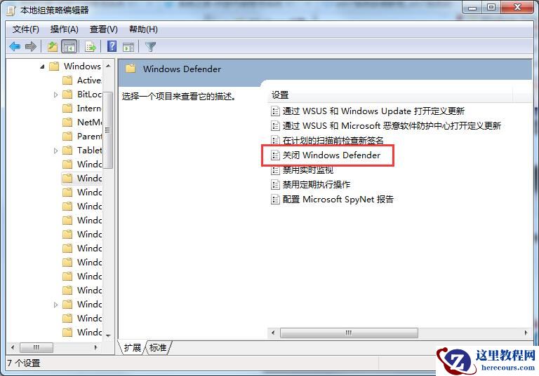 Win7旗舰版如何关闭windows defender?windows defender的关闭方法