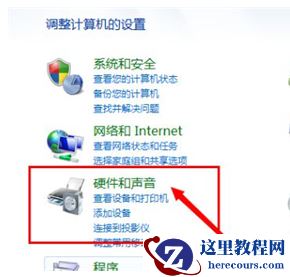 win7笔记本怎么开启触摸板？win7触摸板设置开启操作方法