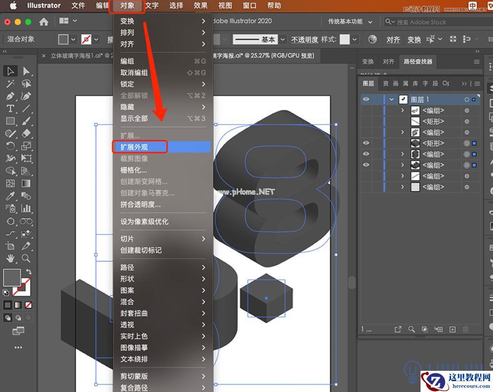 PS结合AI设计立体风格38妇女节海报
