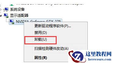 win7系统安装显卡驱动出现蓝屏如何解决？