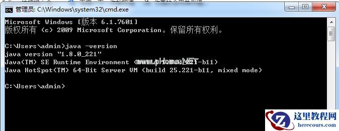 Win7系统怎么配置JDK环境变量？