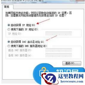 如何解决Win7调制解调器错误的问题 Win7系统调制