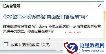Win7旗舰版电脑按Win键没反应怎么办?