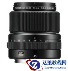 富士GFX中画幅人文镜头GF45mmF2.8 R WR上市开售