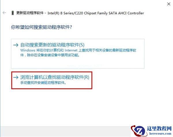 Win7旗舰版蓝屏错误代码0x00000133解决方法