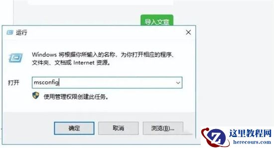 Win7总是弹出广告和游戏窗口怎么关闭？Win7如何彻底解决弹窗广告？