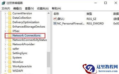 win7系统网络无法使用图标出现黄色感叹号处理方法