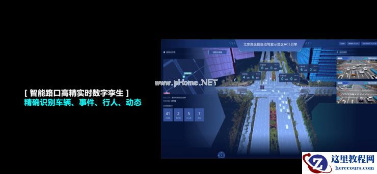 定义新基建交通路口中国标准,北京亦庄迈入智能交通发展新纪元